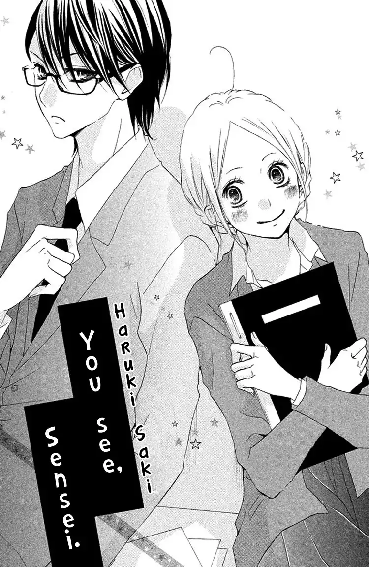 Kimi to Kyun Koi, Shiyou. Chapter 2 4